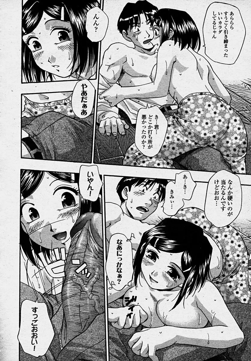 Page 286