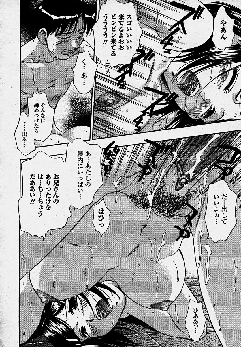 Page 292