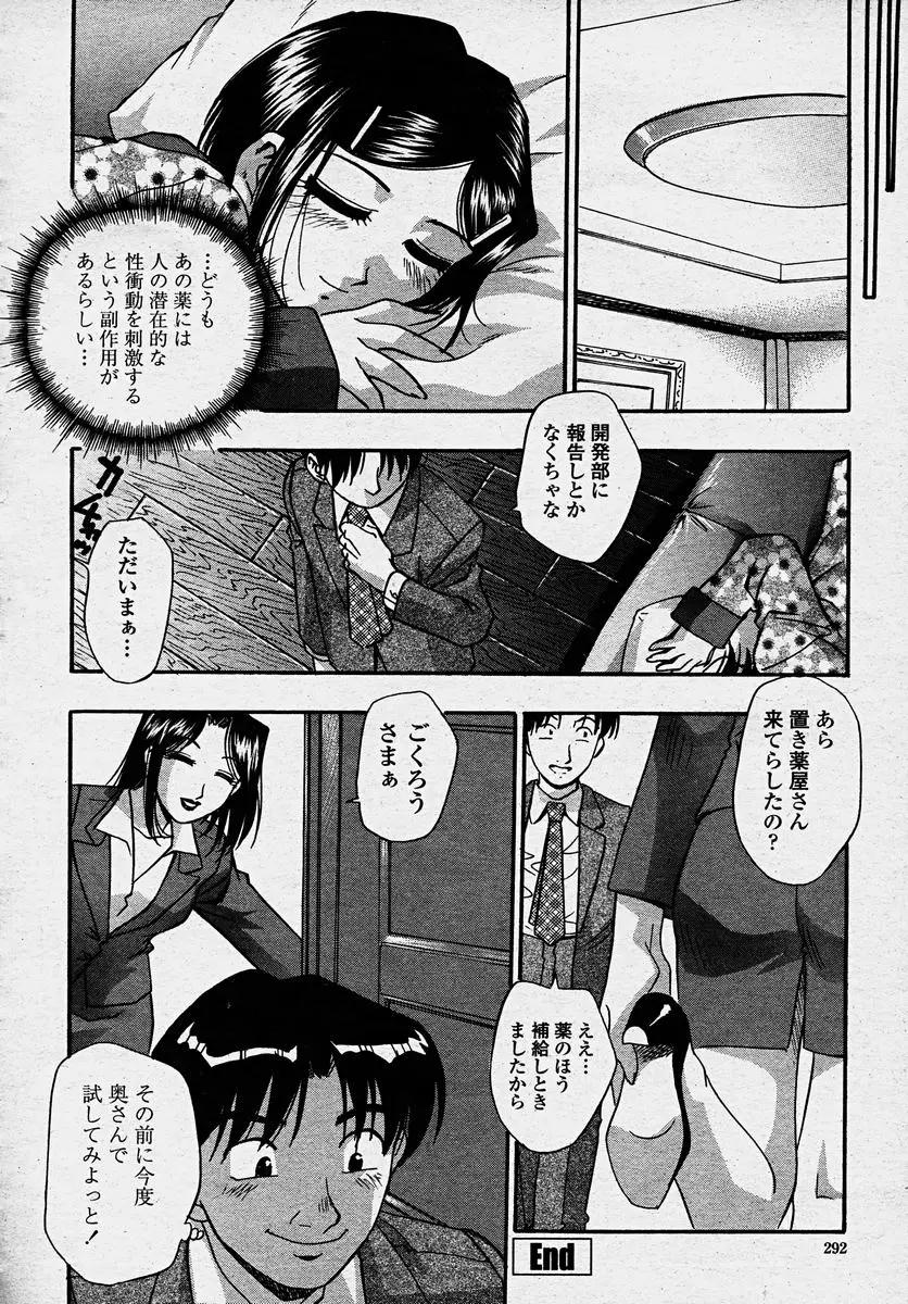Page 294