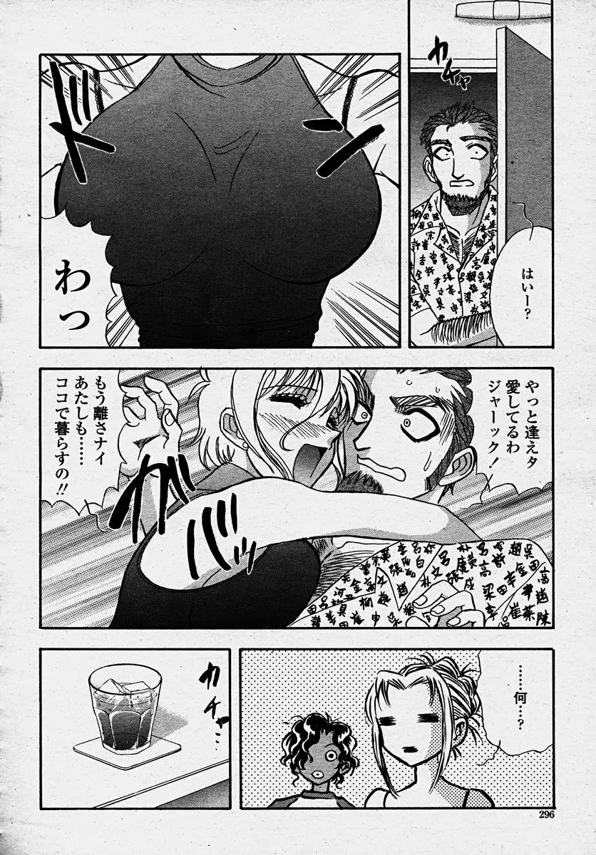 Page 298