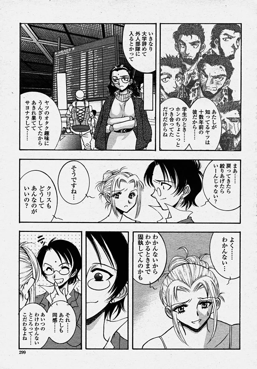 Page 301