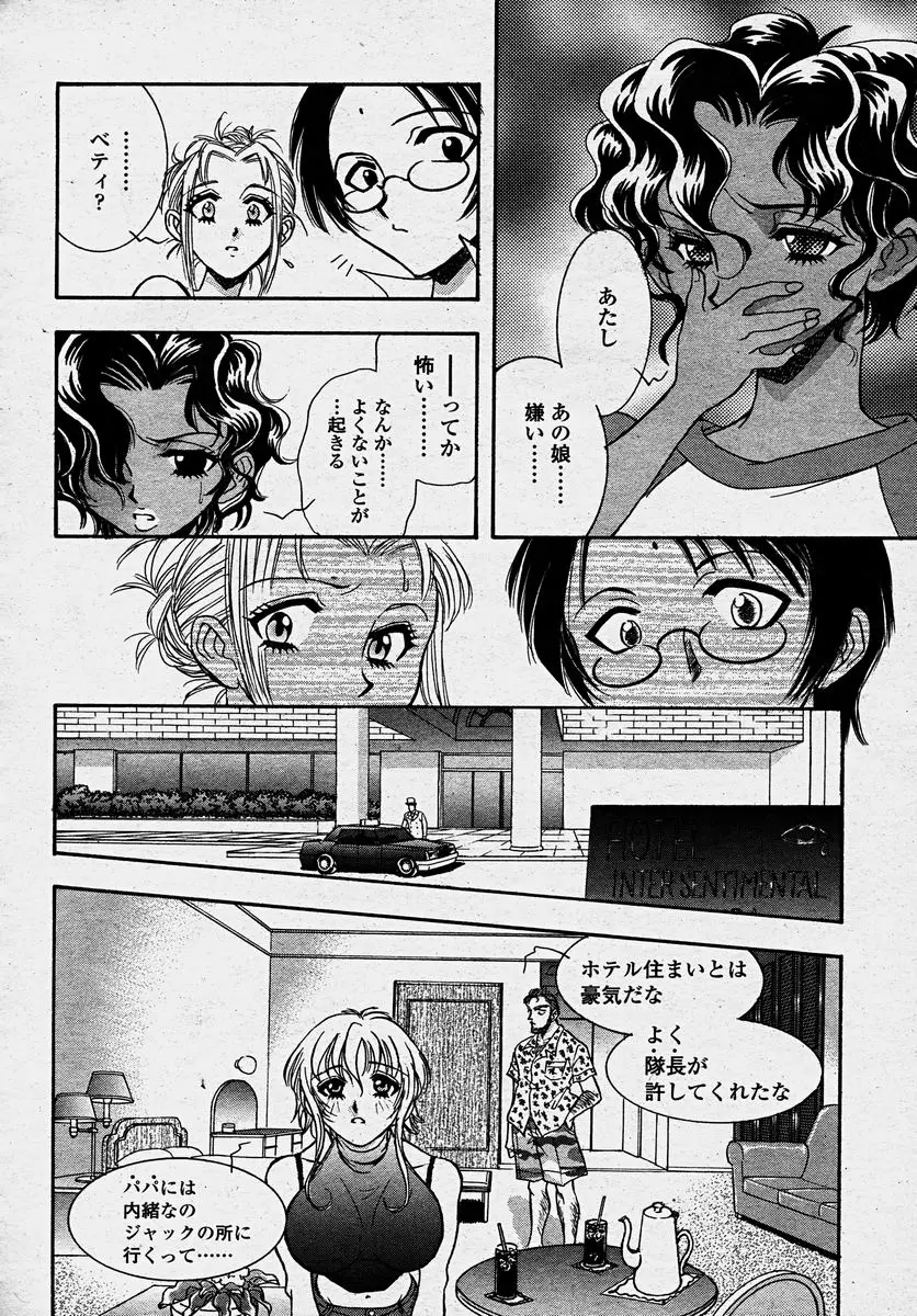 Page 302