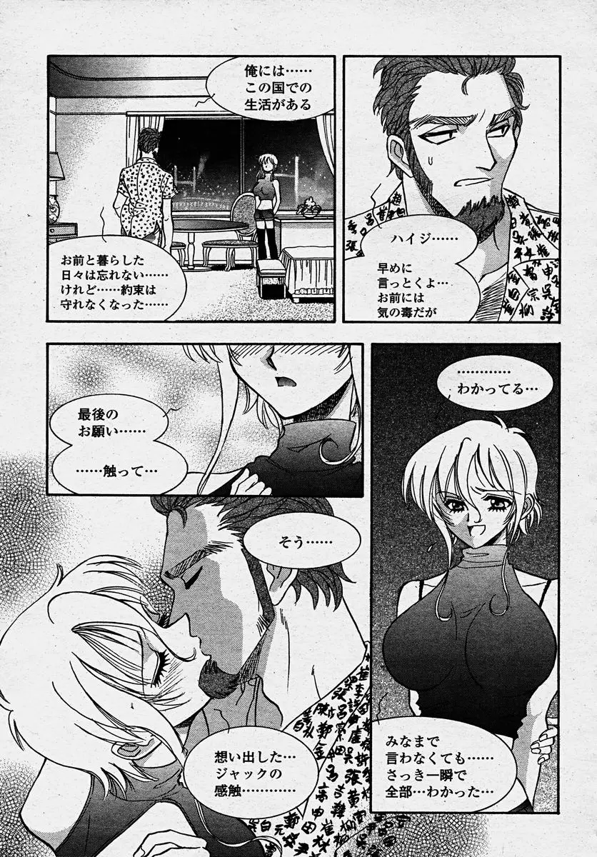 Page 303
