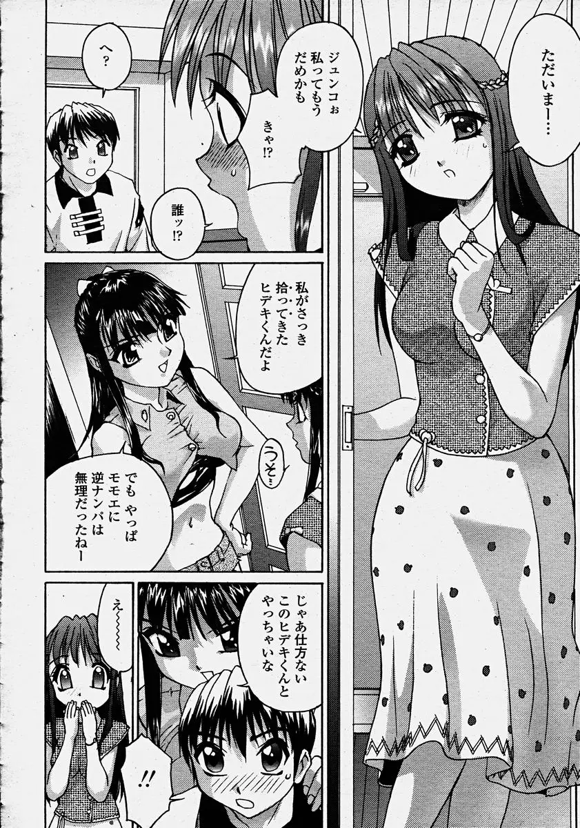 Page 312
