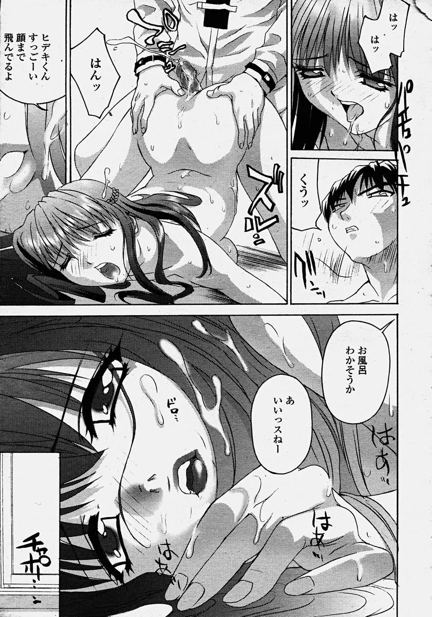 Page 325