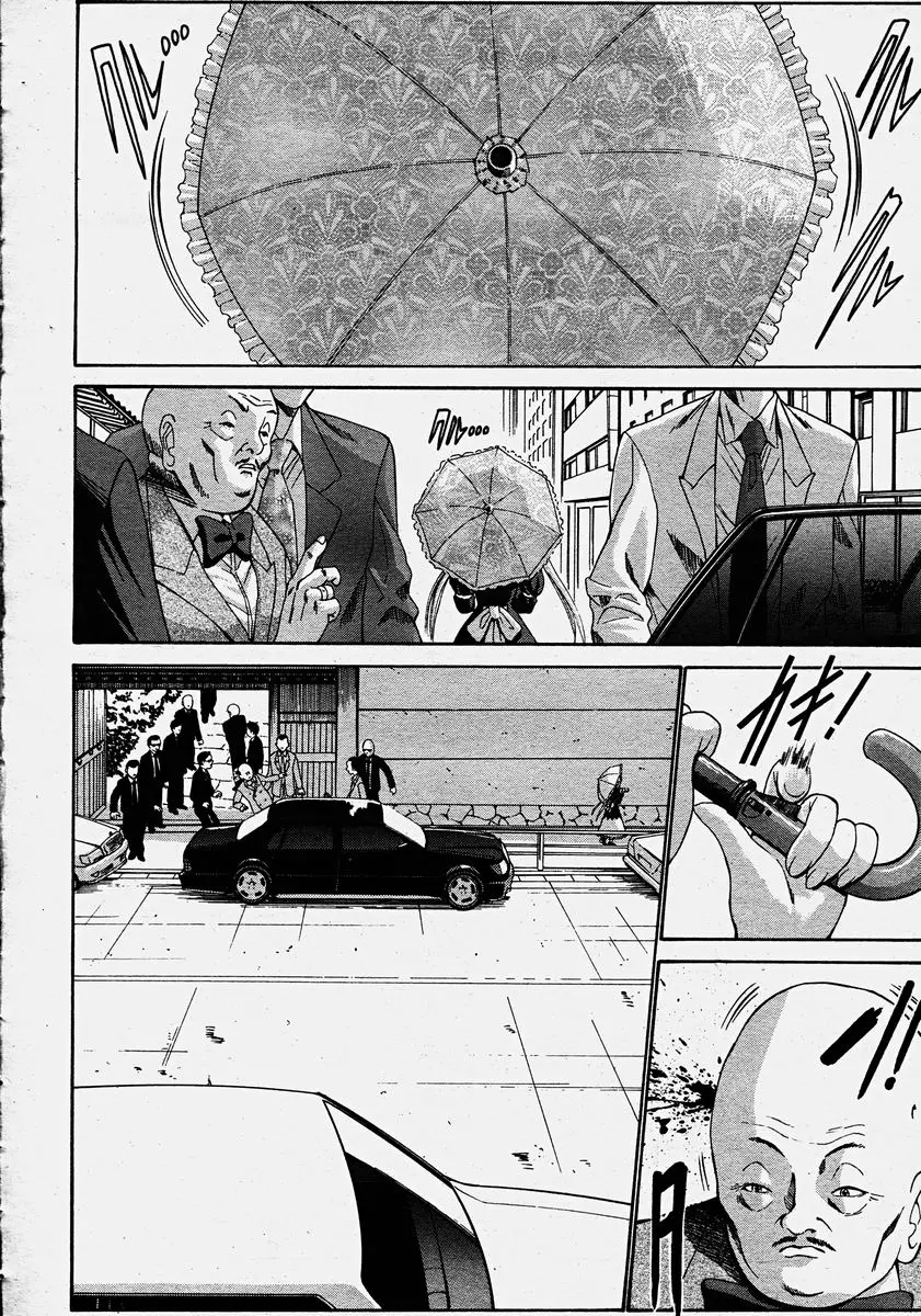 Page 328