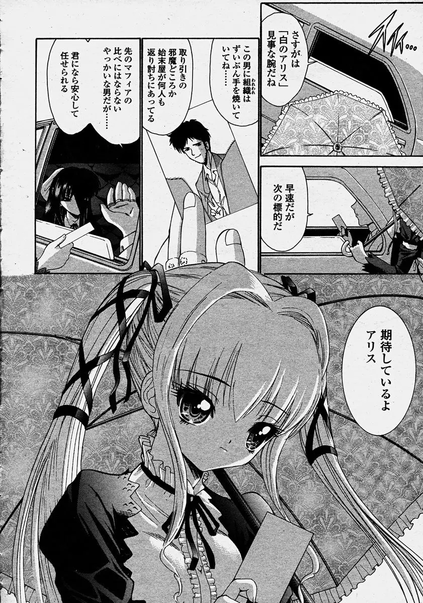 Page 330