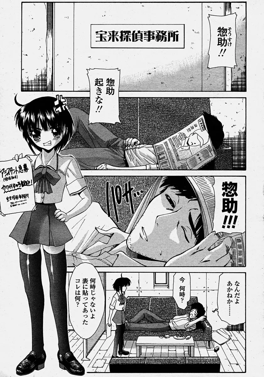 Page 331