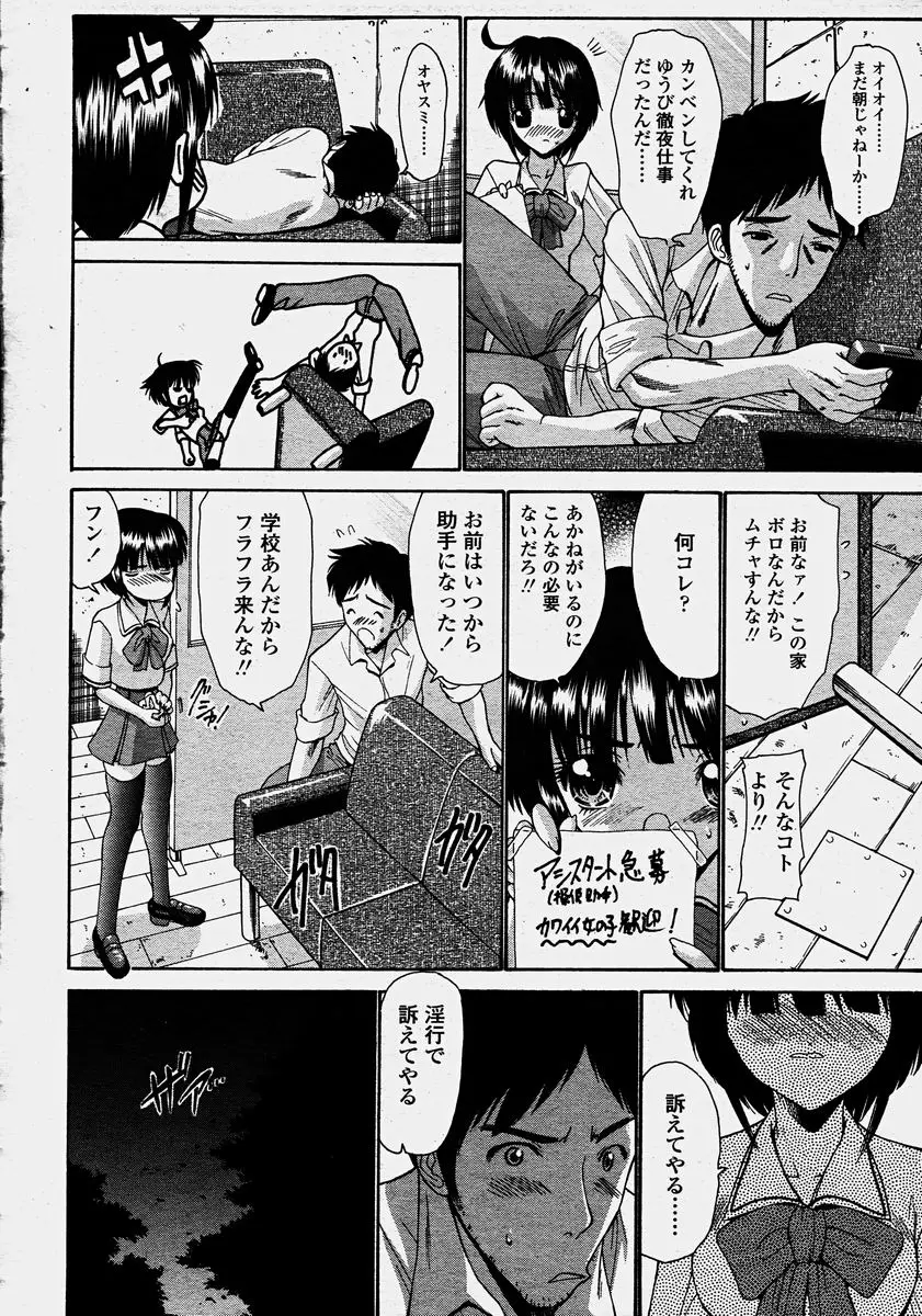 Page 332