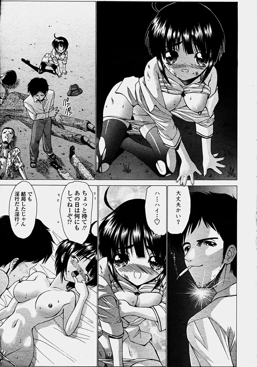 Page 333