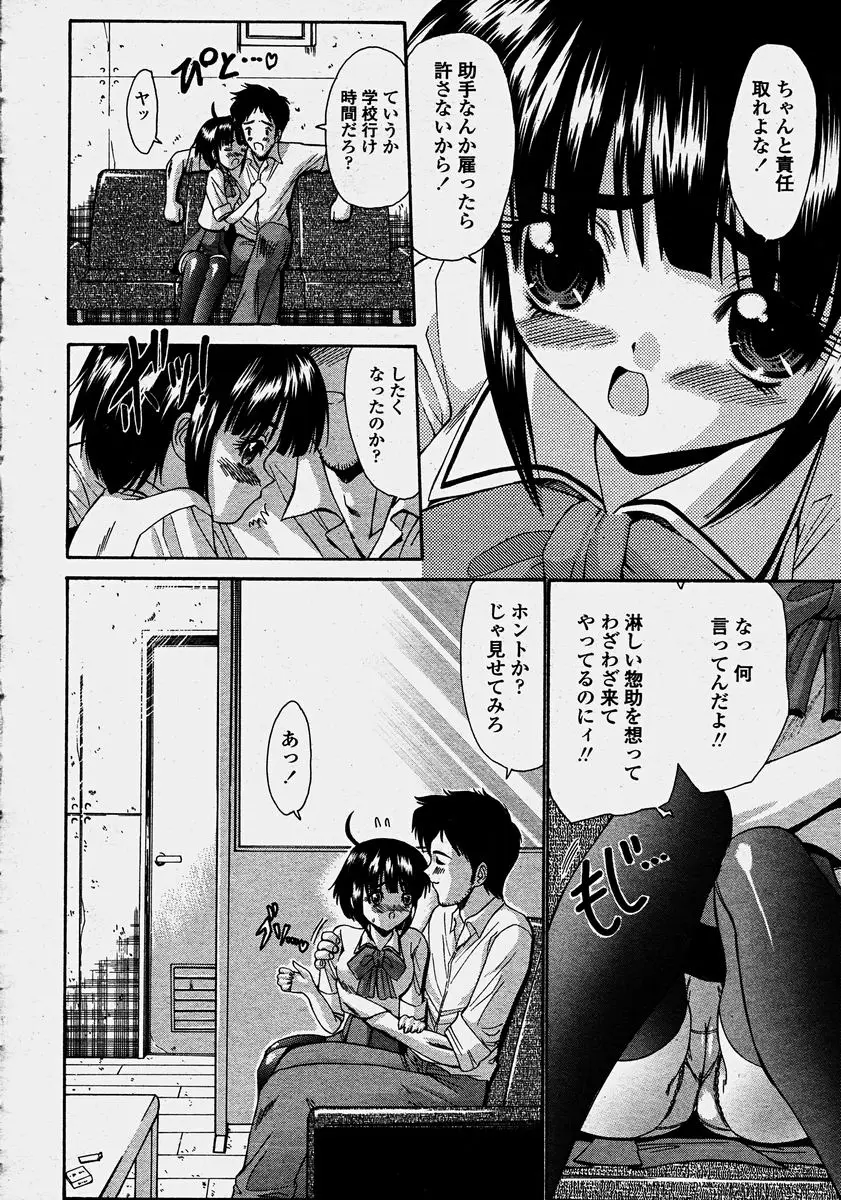 Page 334
