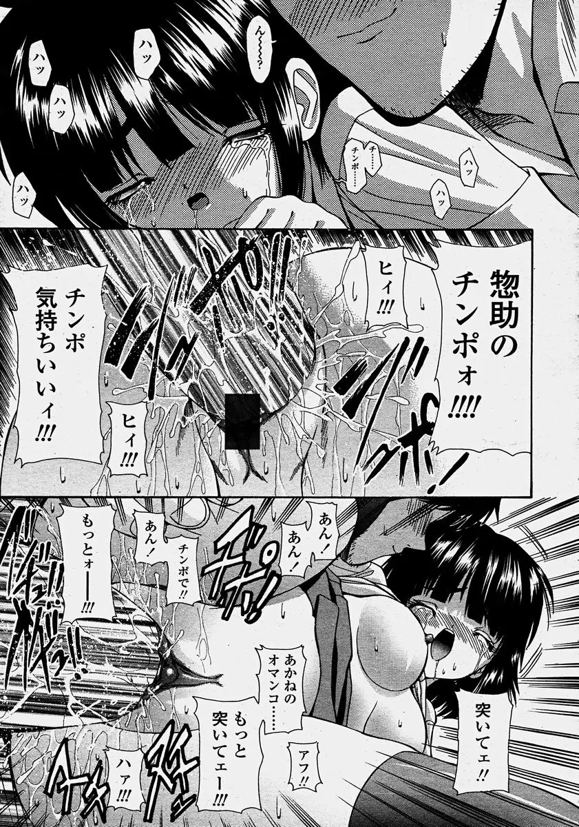 Page 343