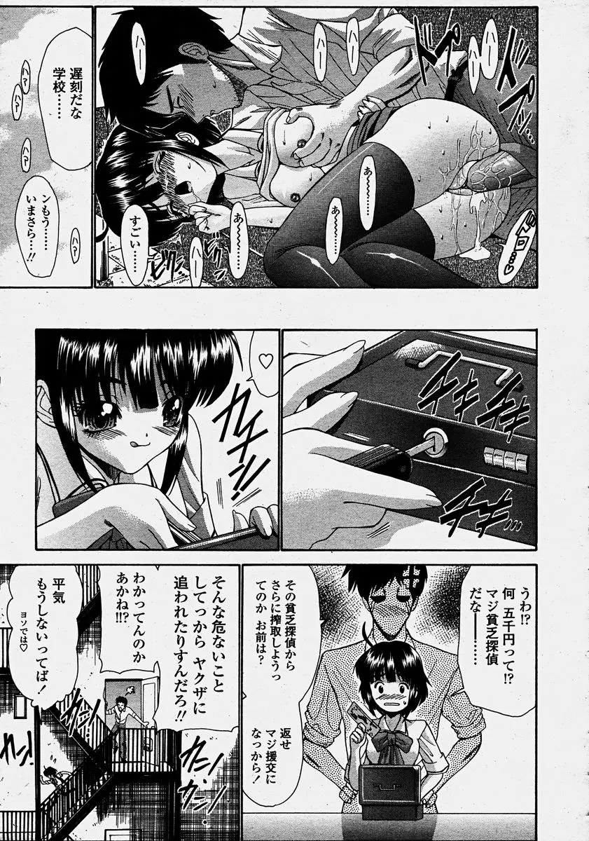 Page 347