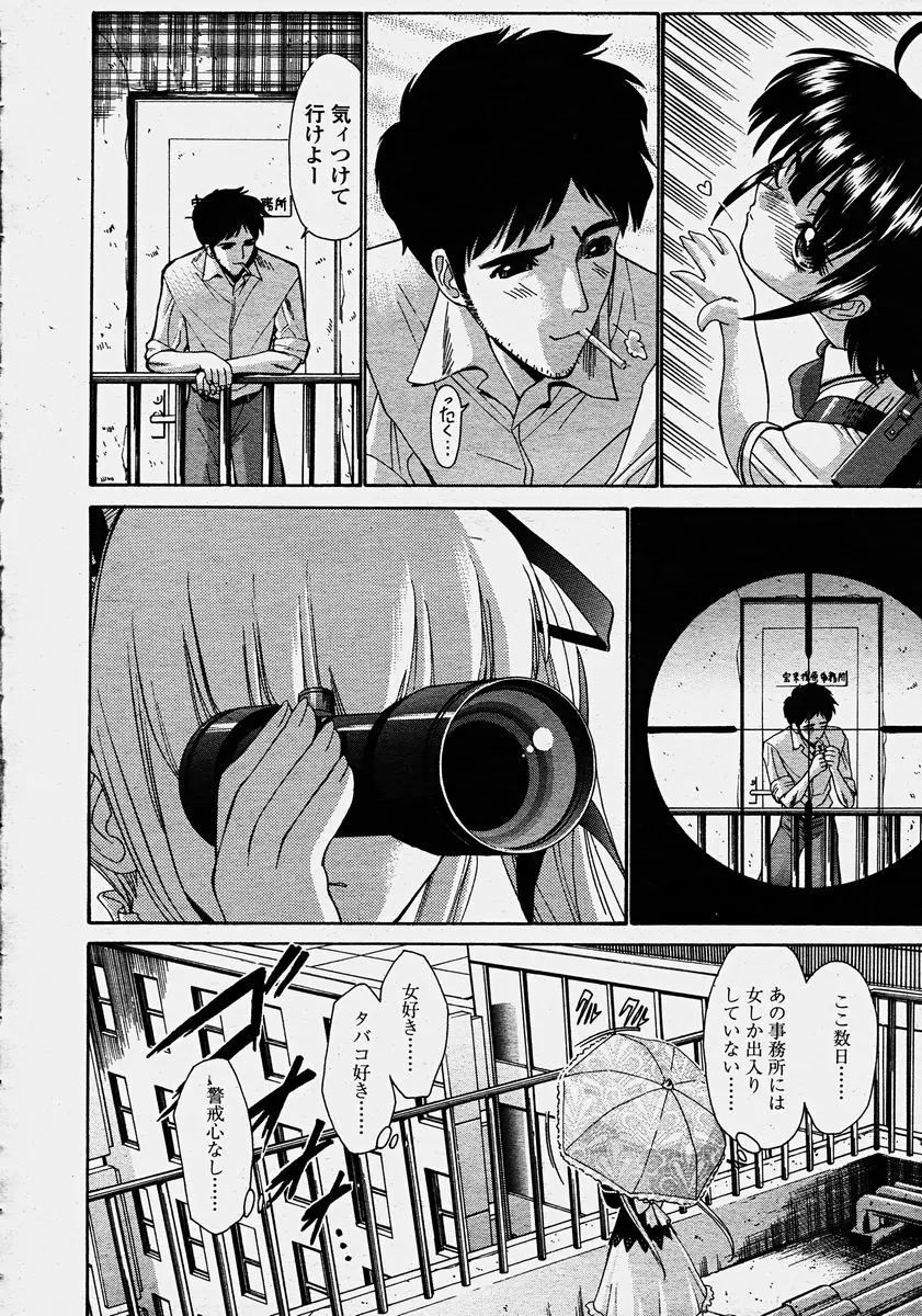 Page 348