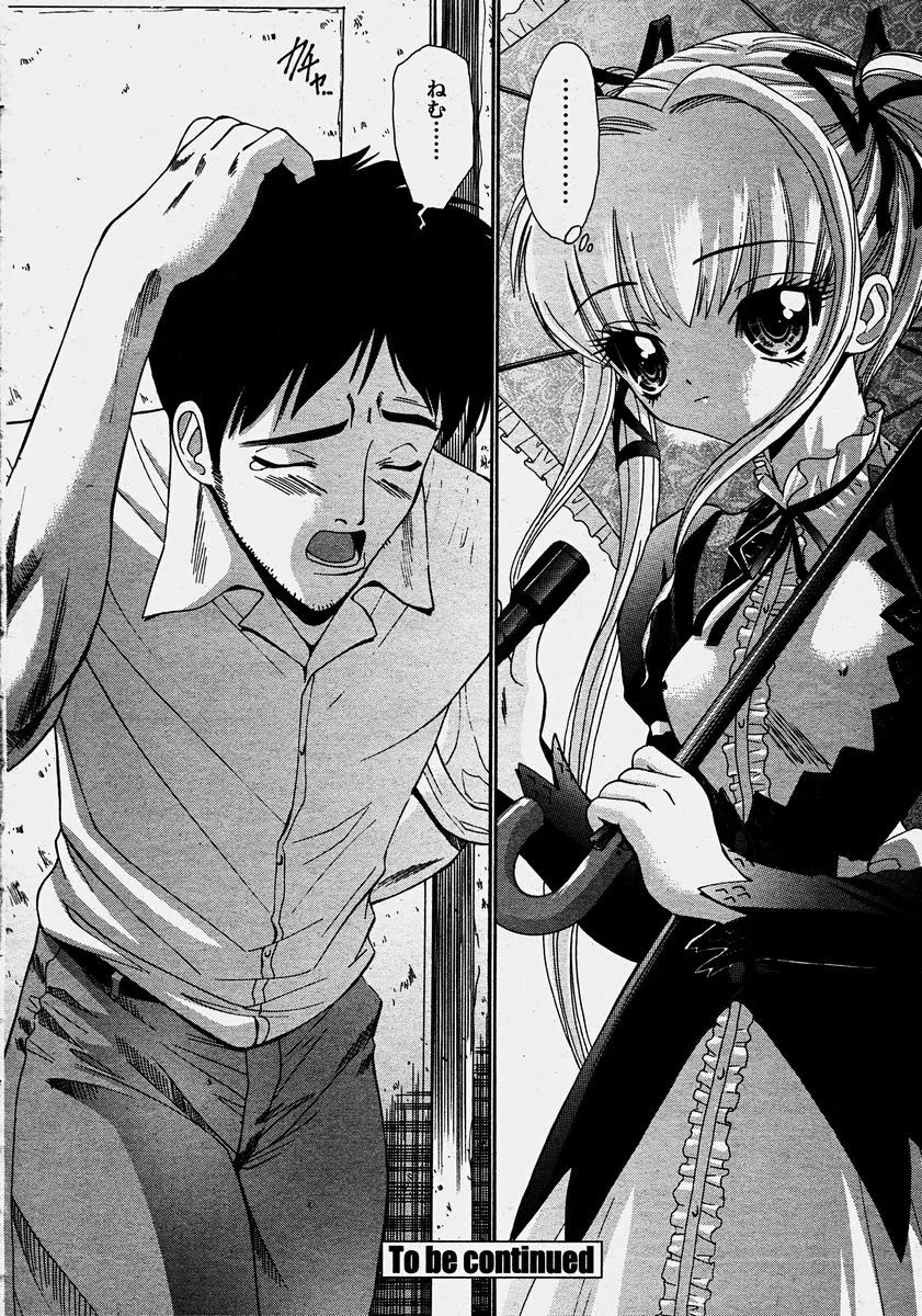 Page 350