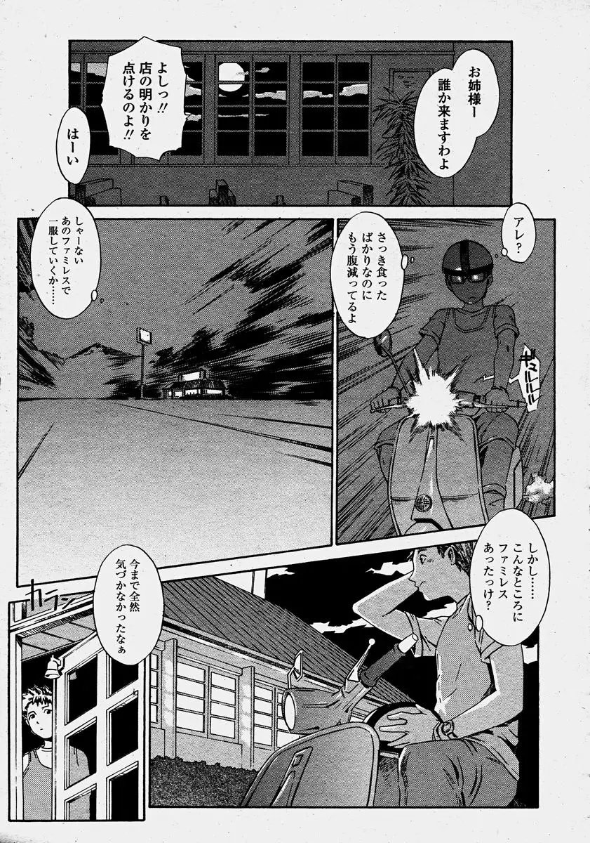 Page 351