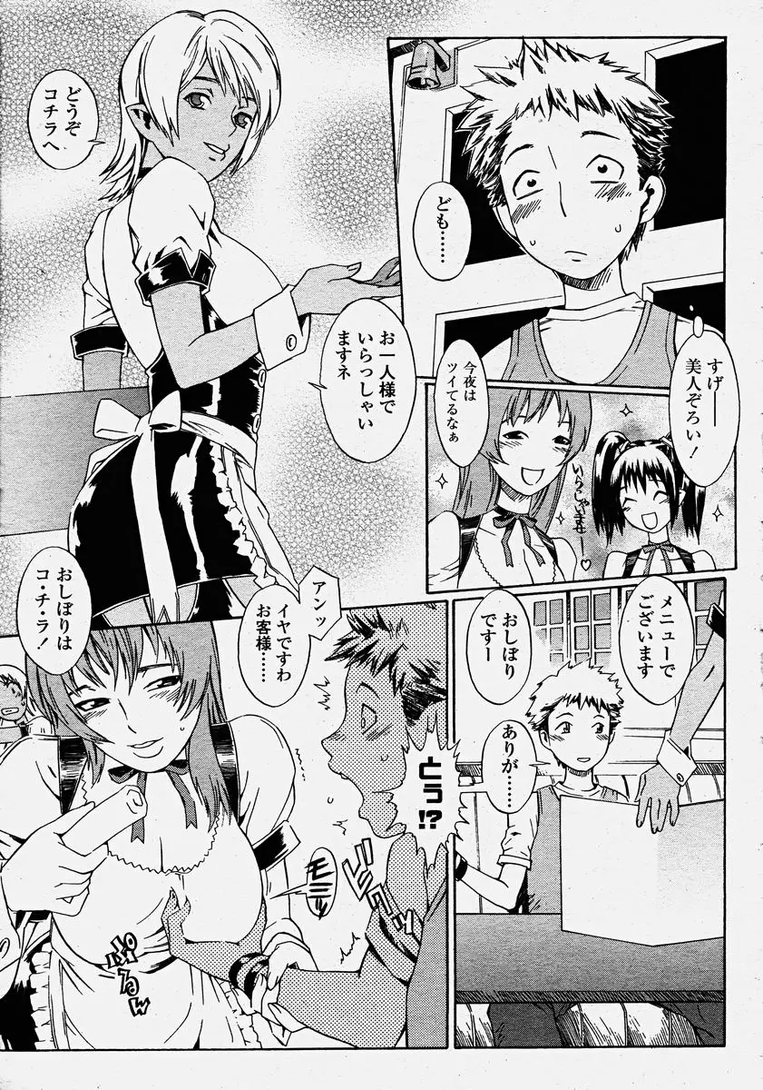 Page 353