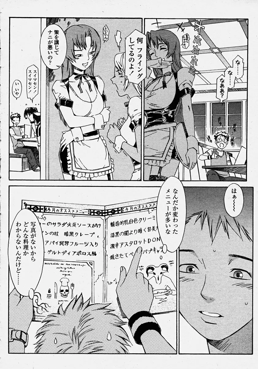 Page 354