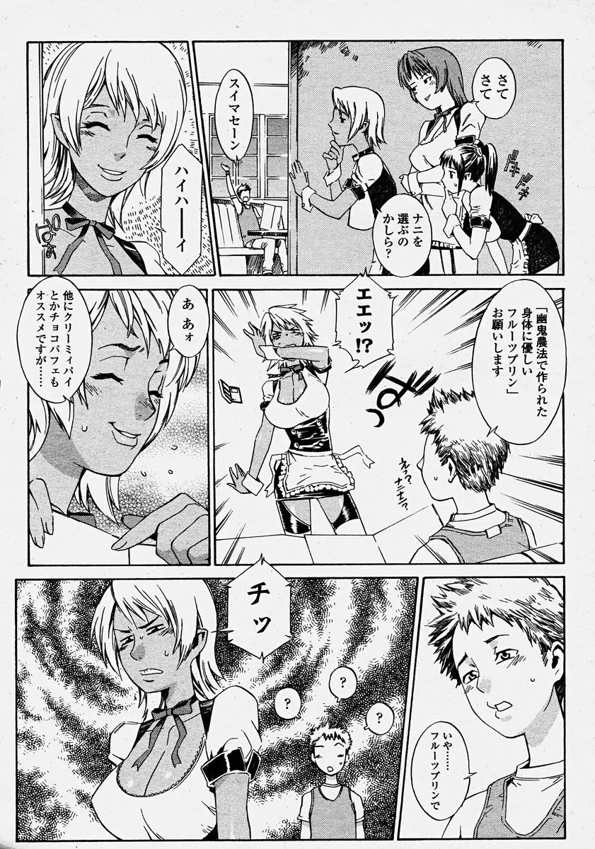 Page 355