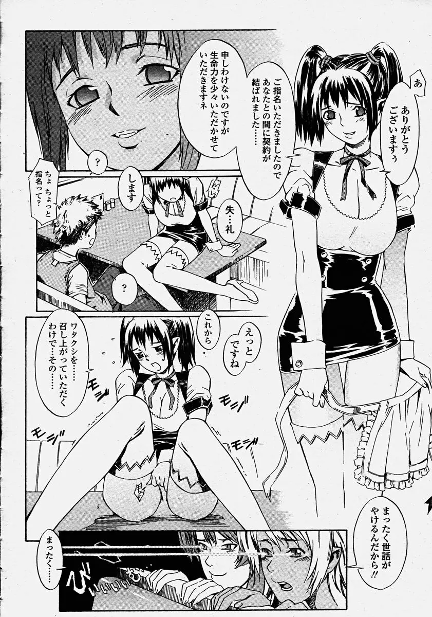 Page 356