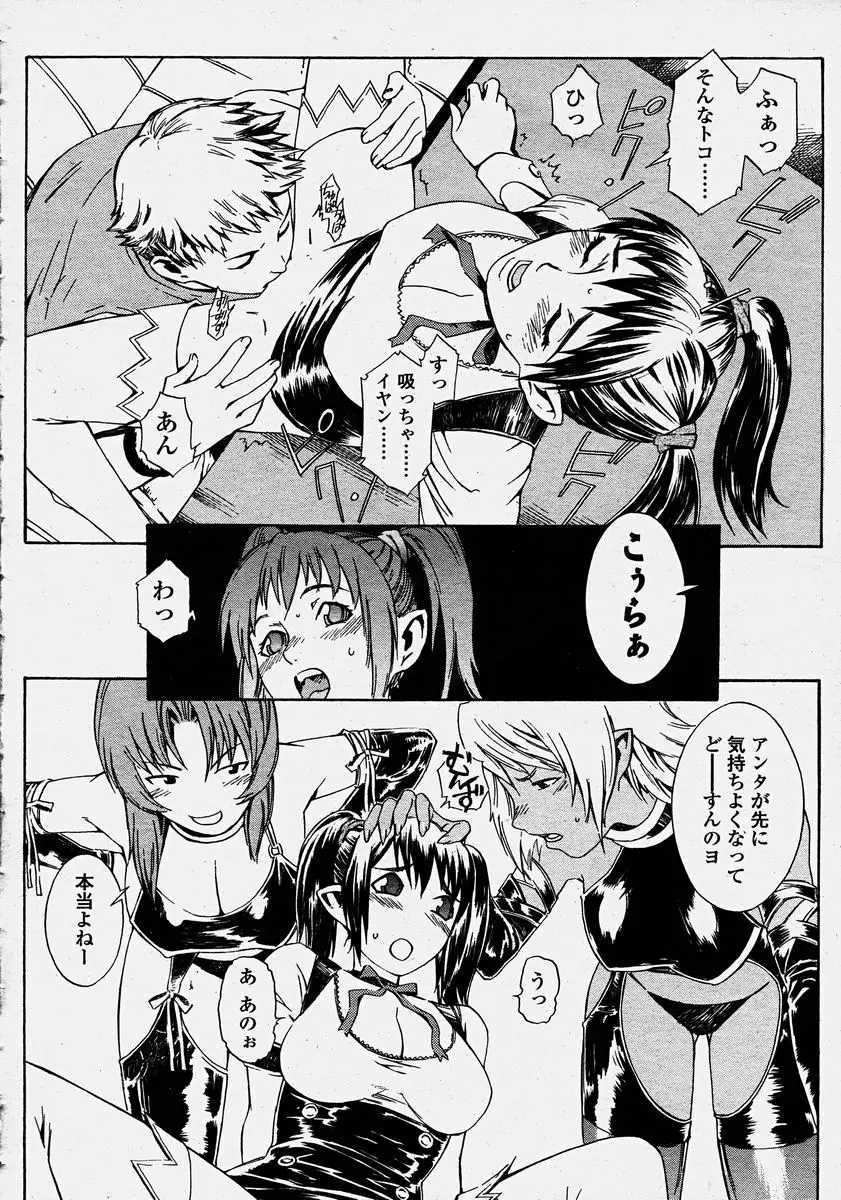Page 358