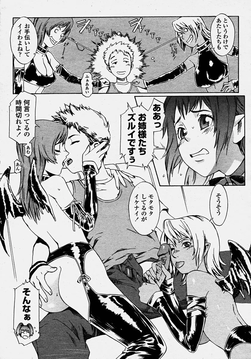 Page 359