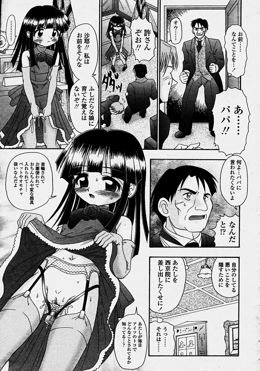 Page 371