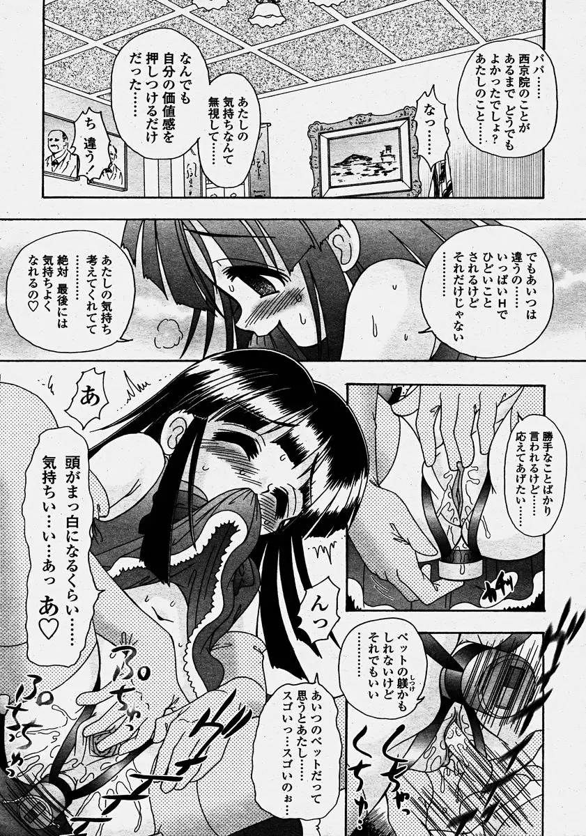 Page 375