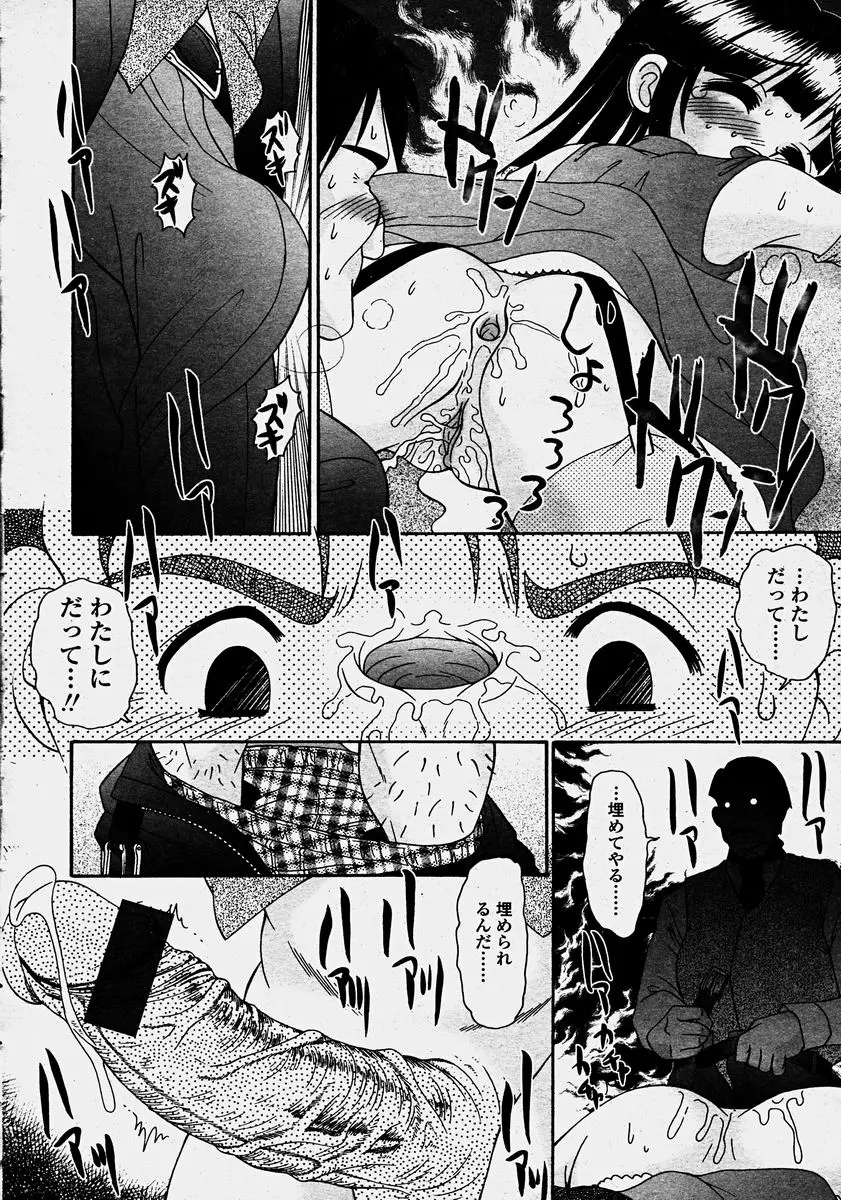 Page 378
