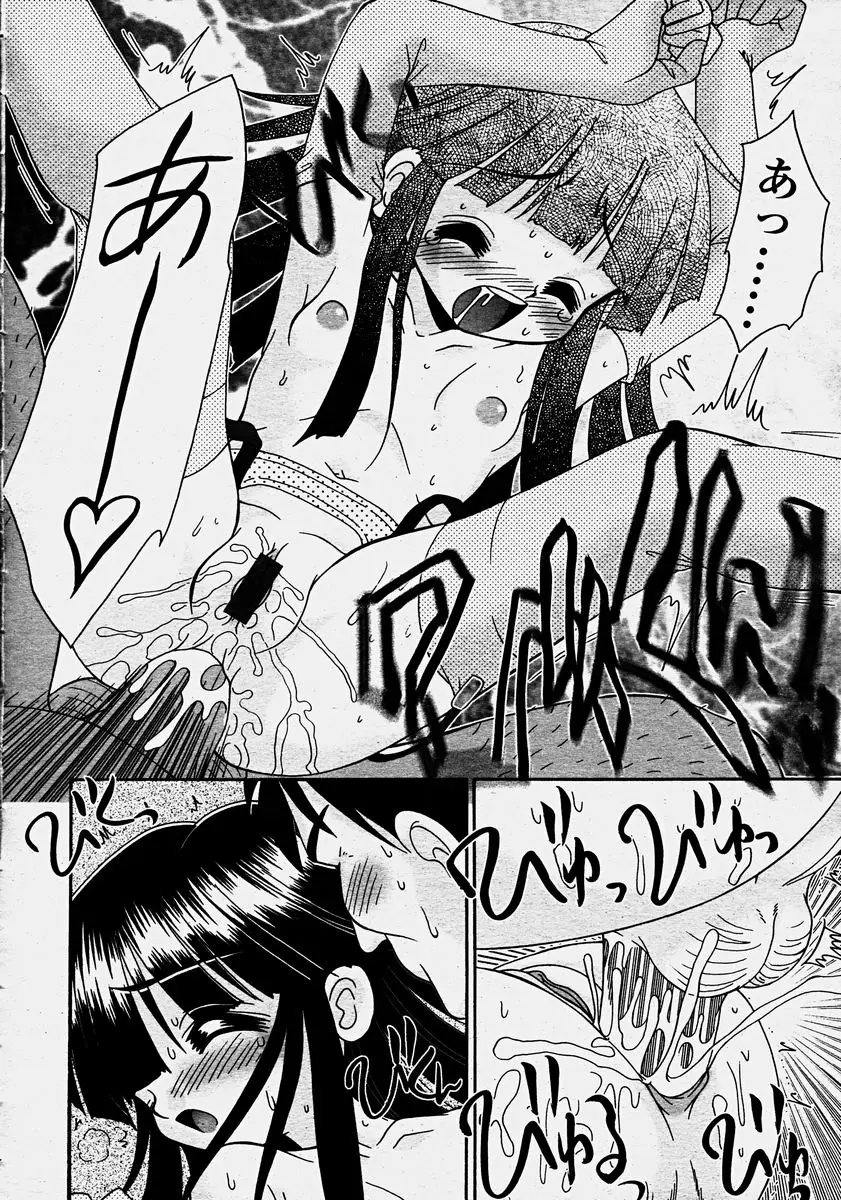 Page 384