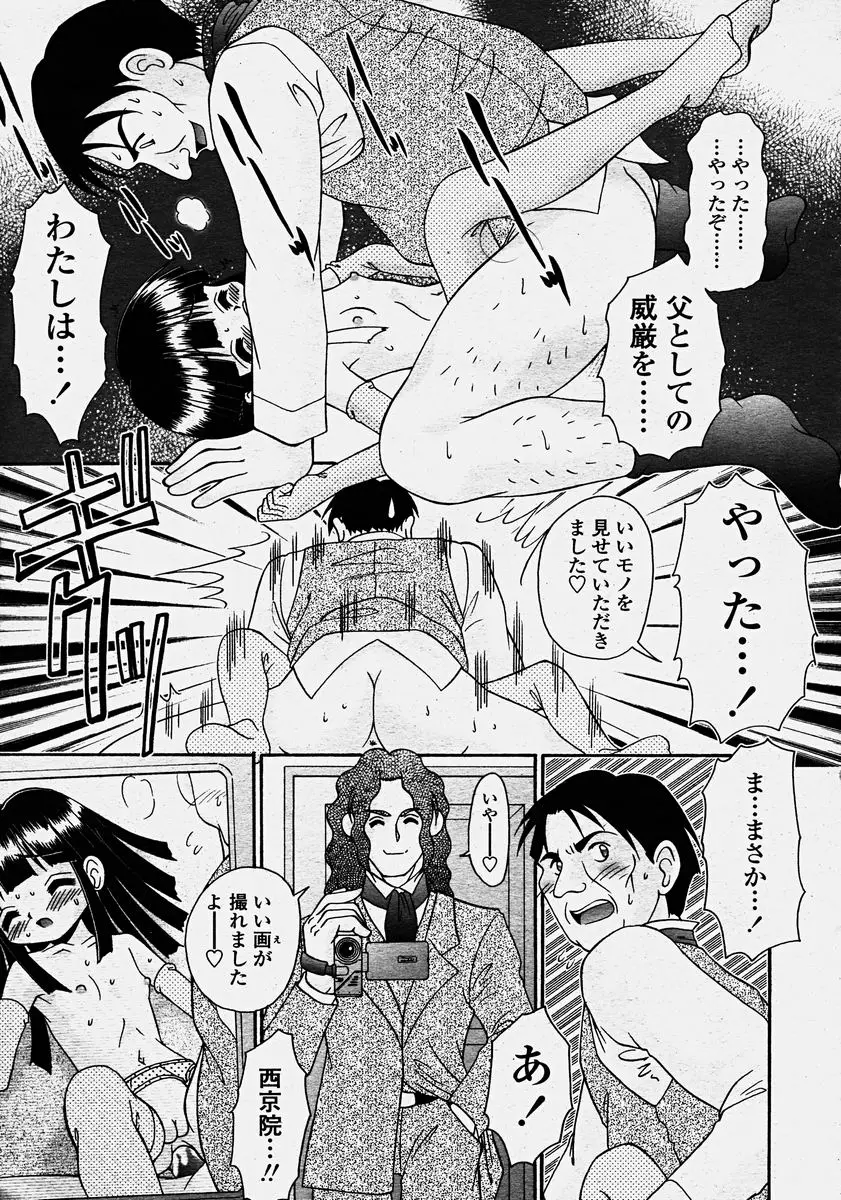 Page 385