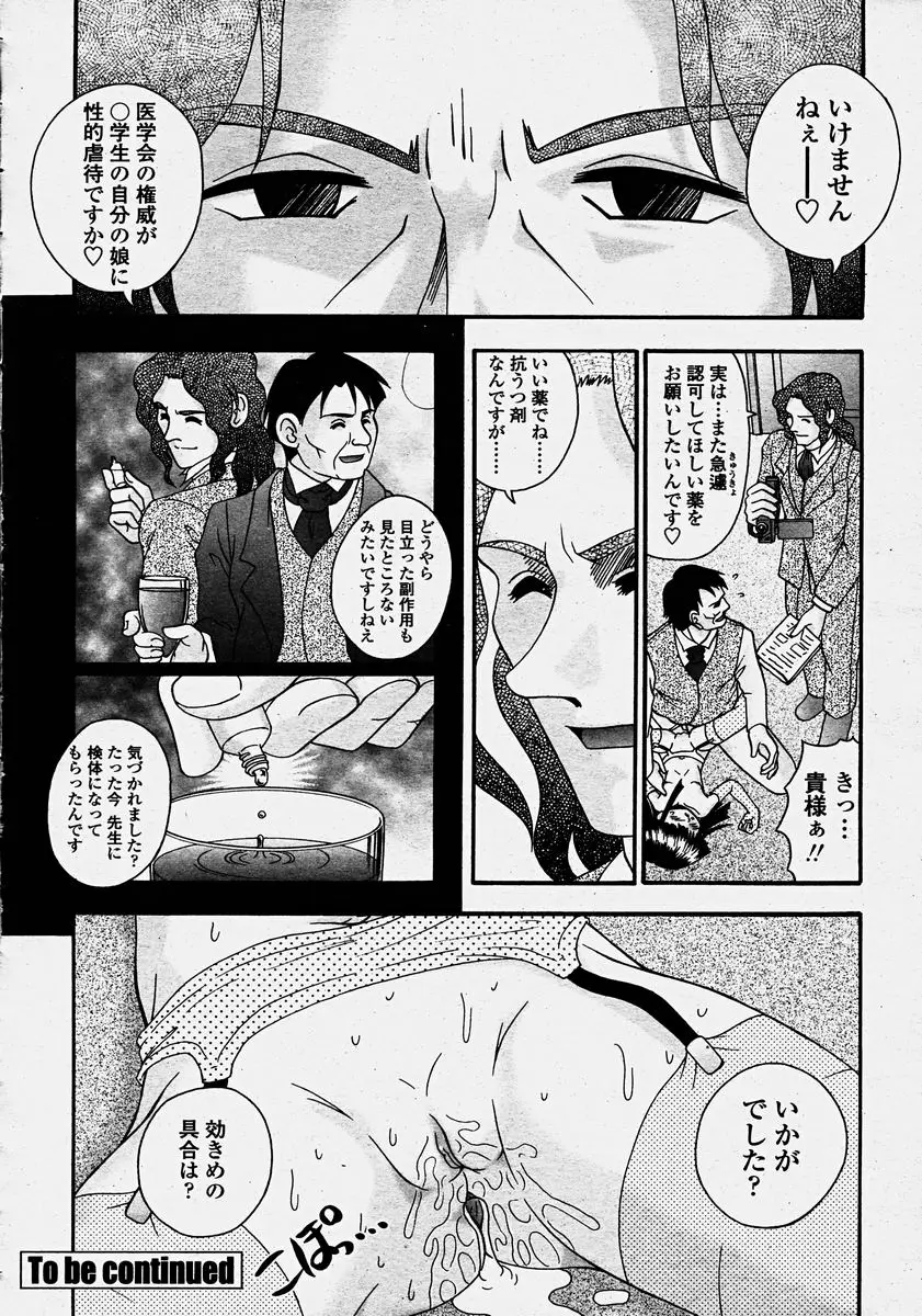 Page 386