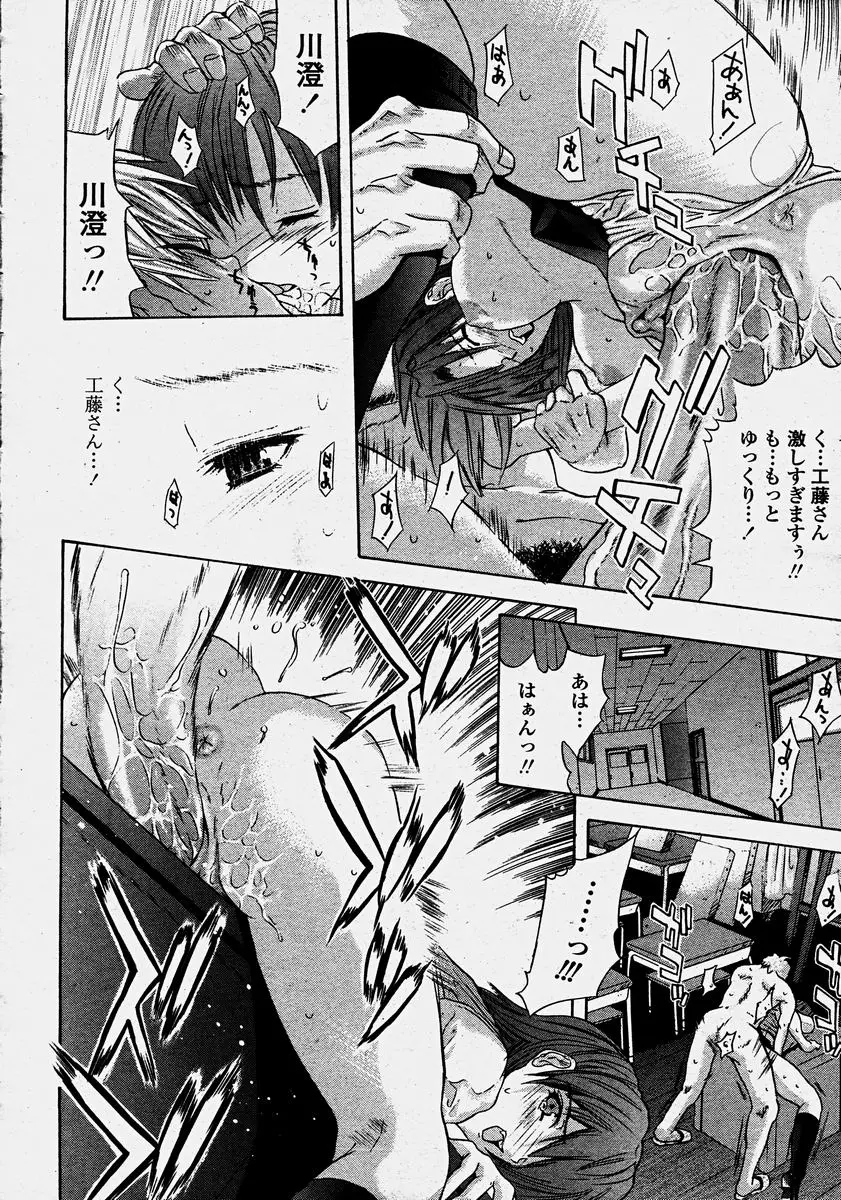Page 398