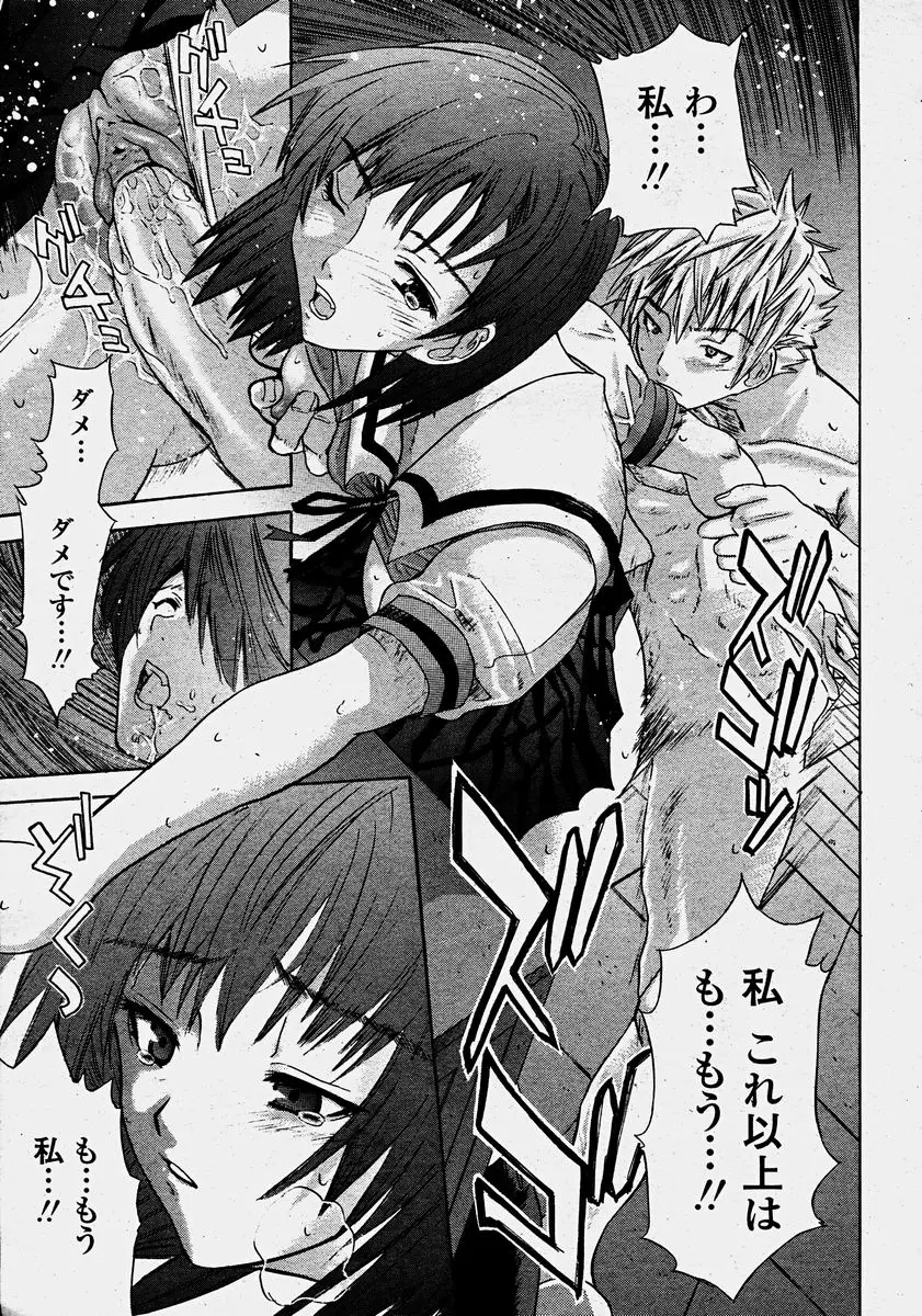 Page 399