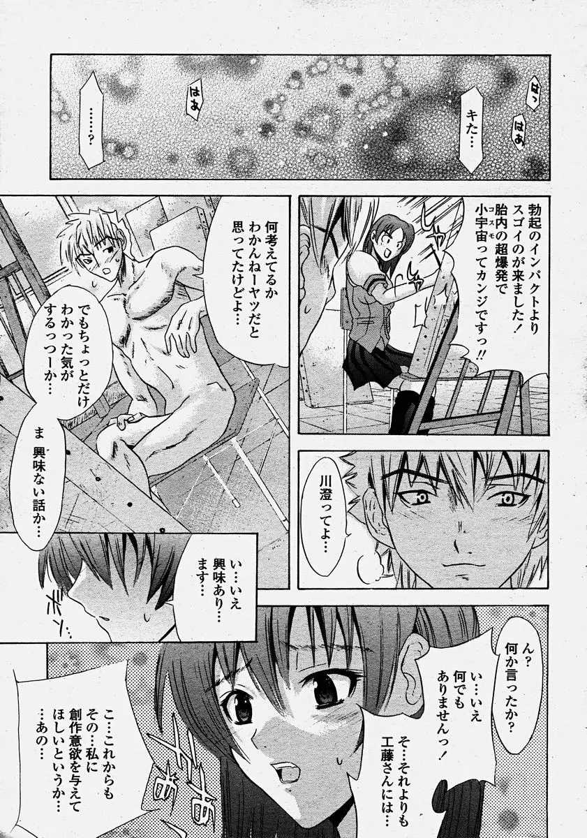 Page 401