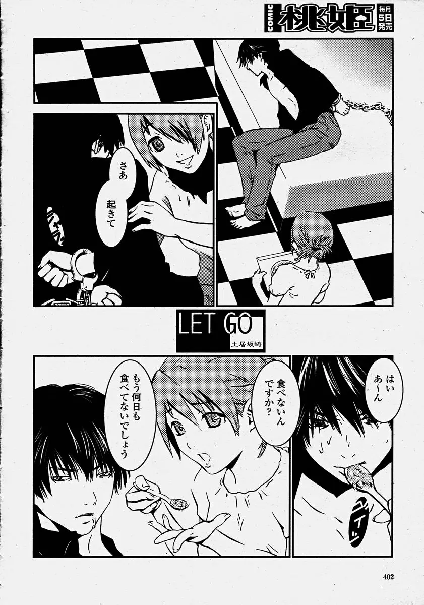 Page 403