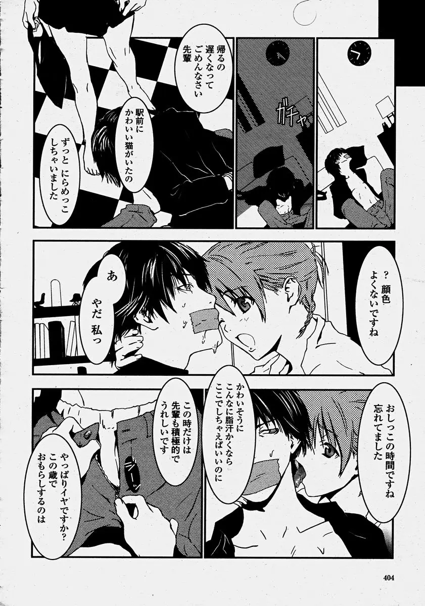 Page 405