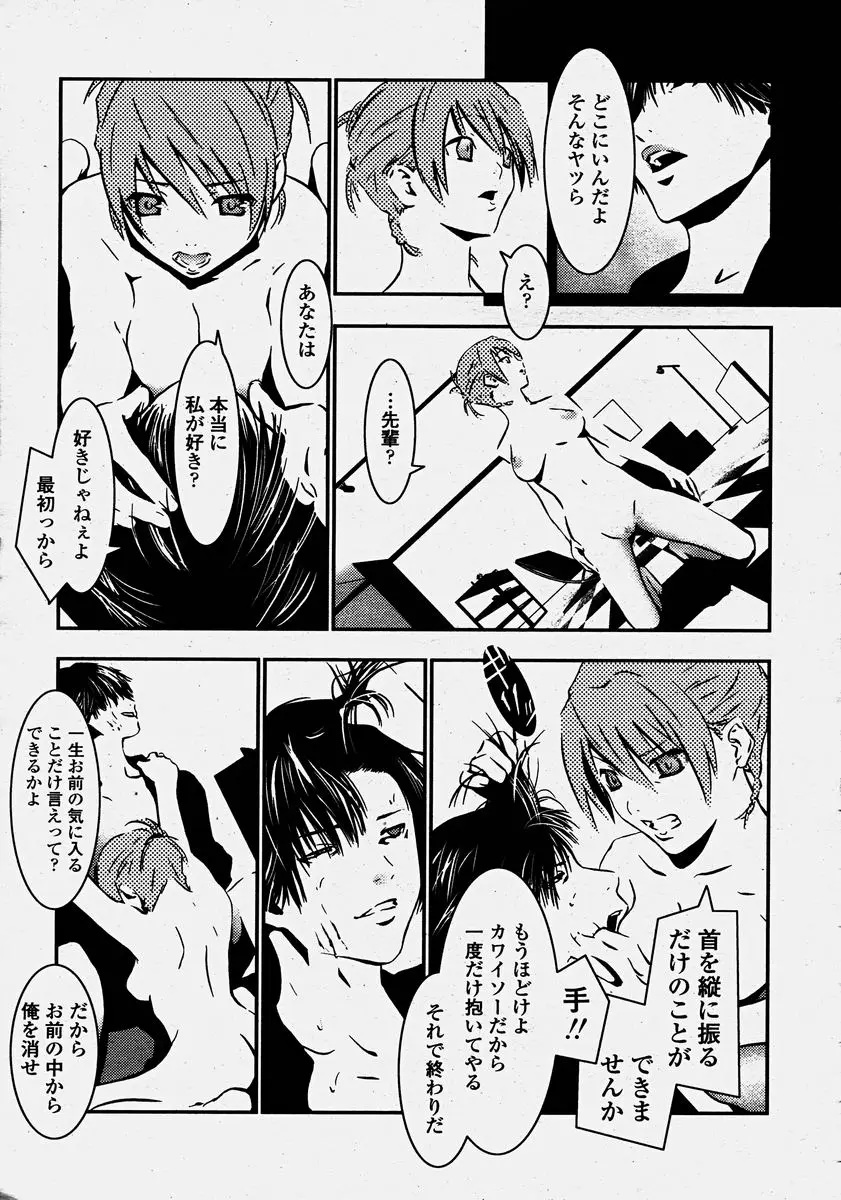 Page 416