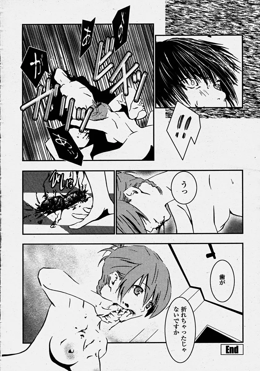 Page 417