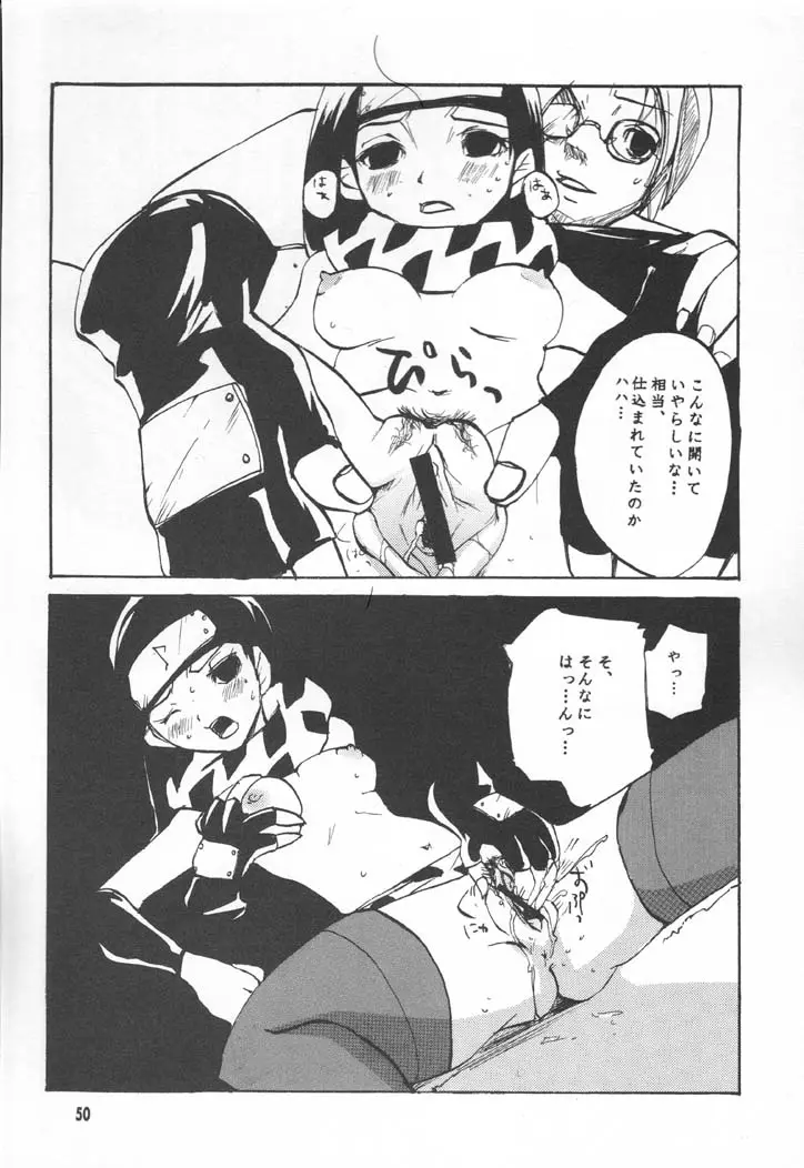 Page 49