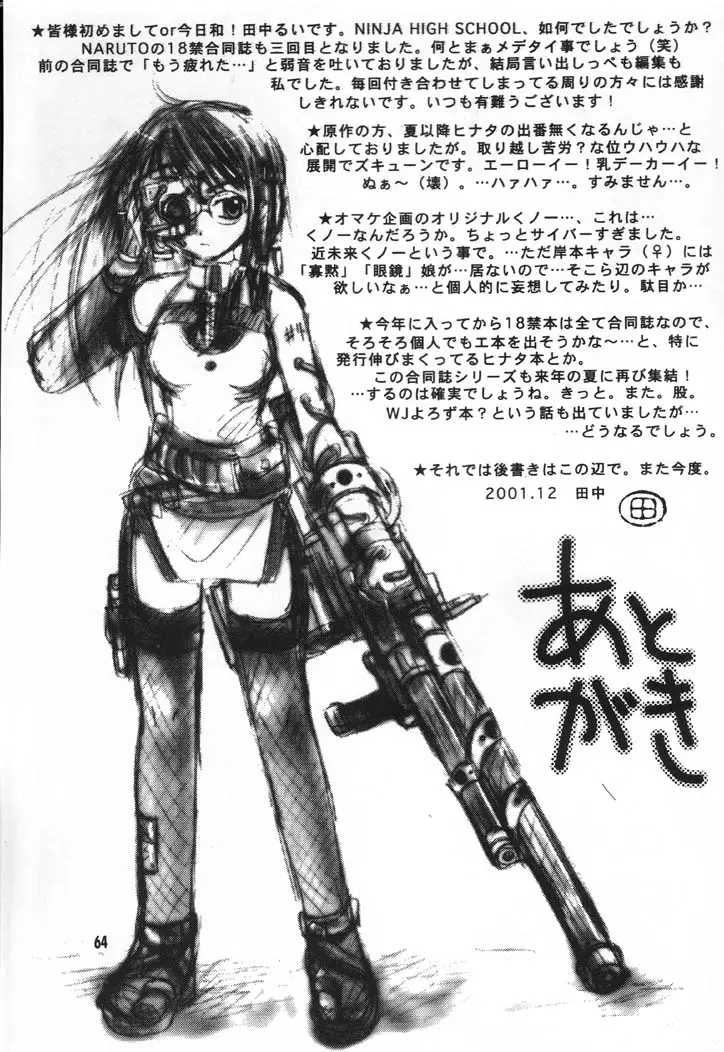 Page 61