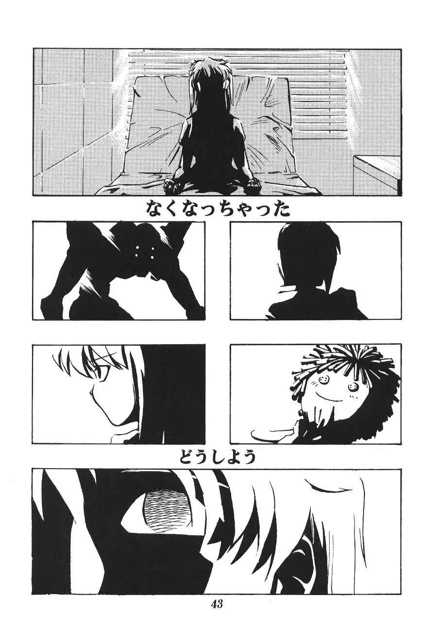 Page 45