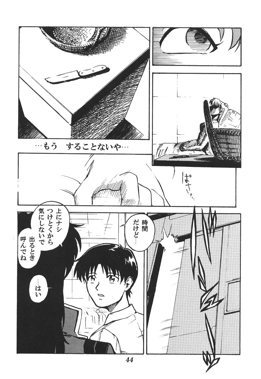 Page 46