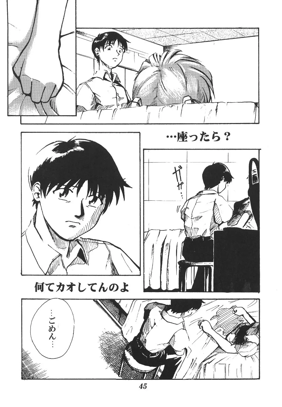 Page 47