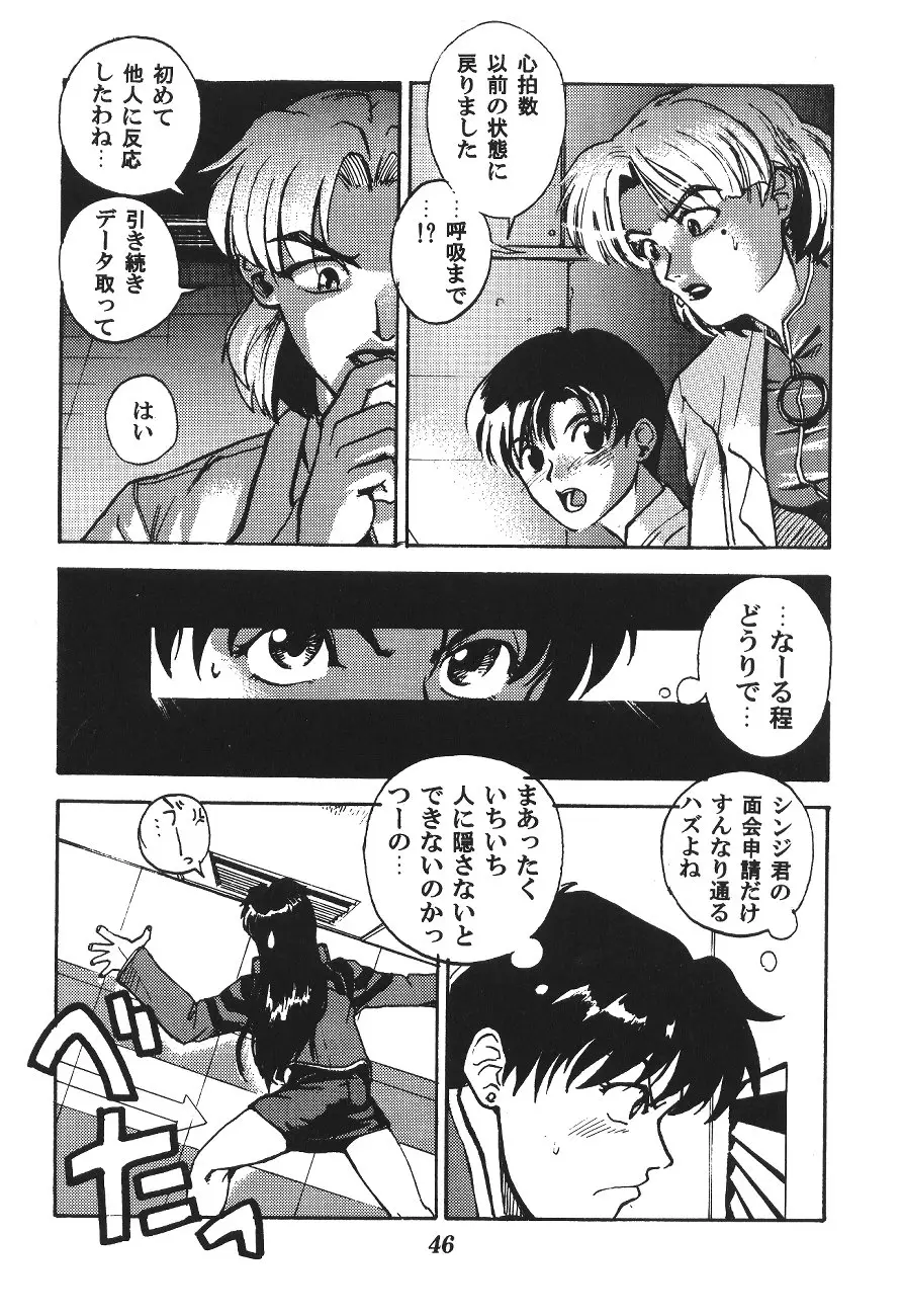 Page 48