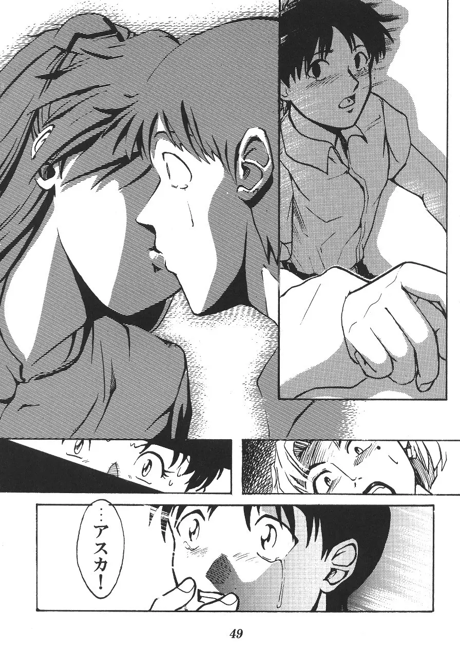 Page 51