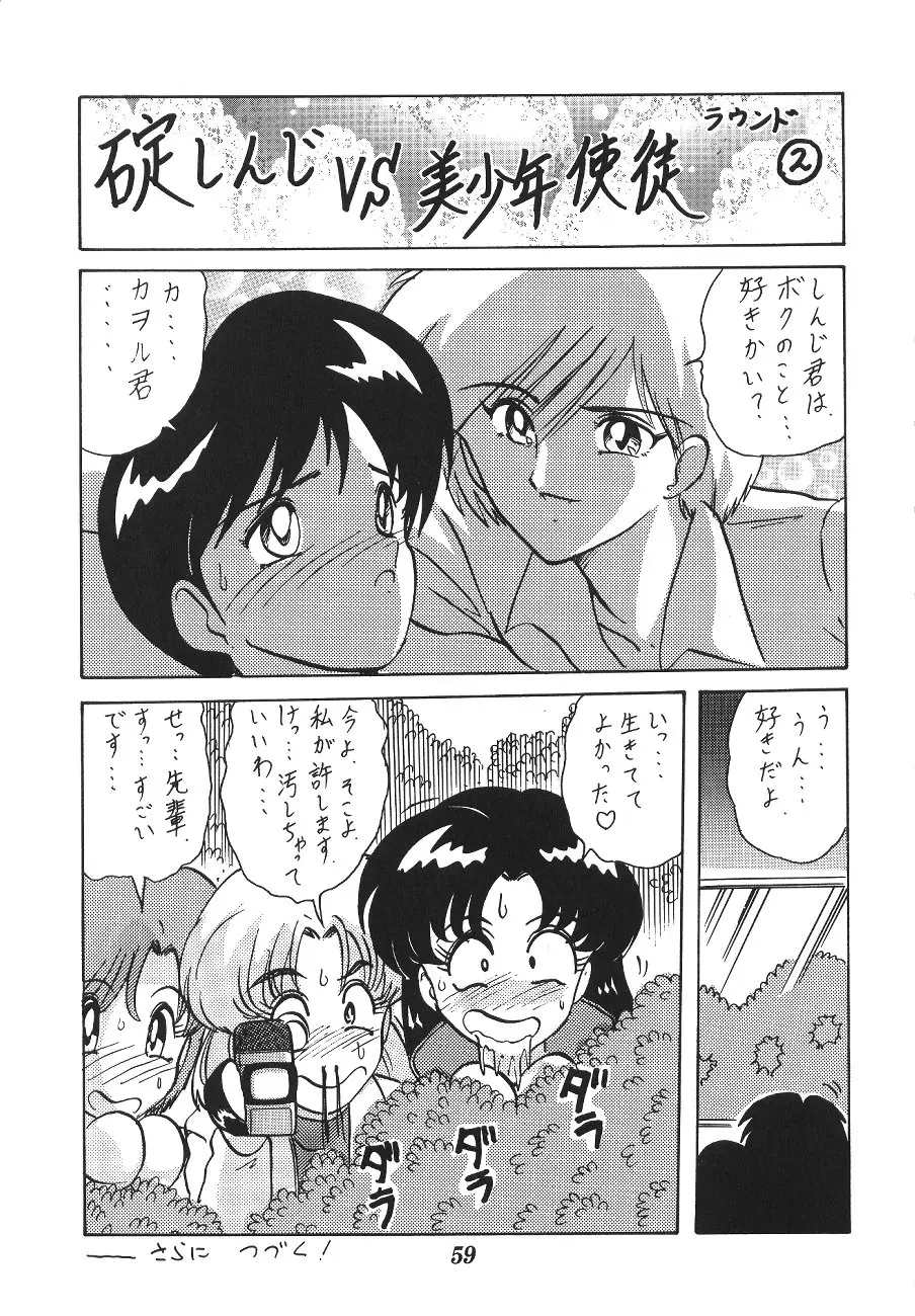 Page 61
