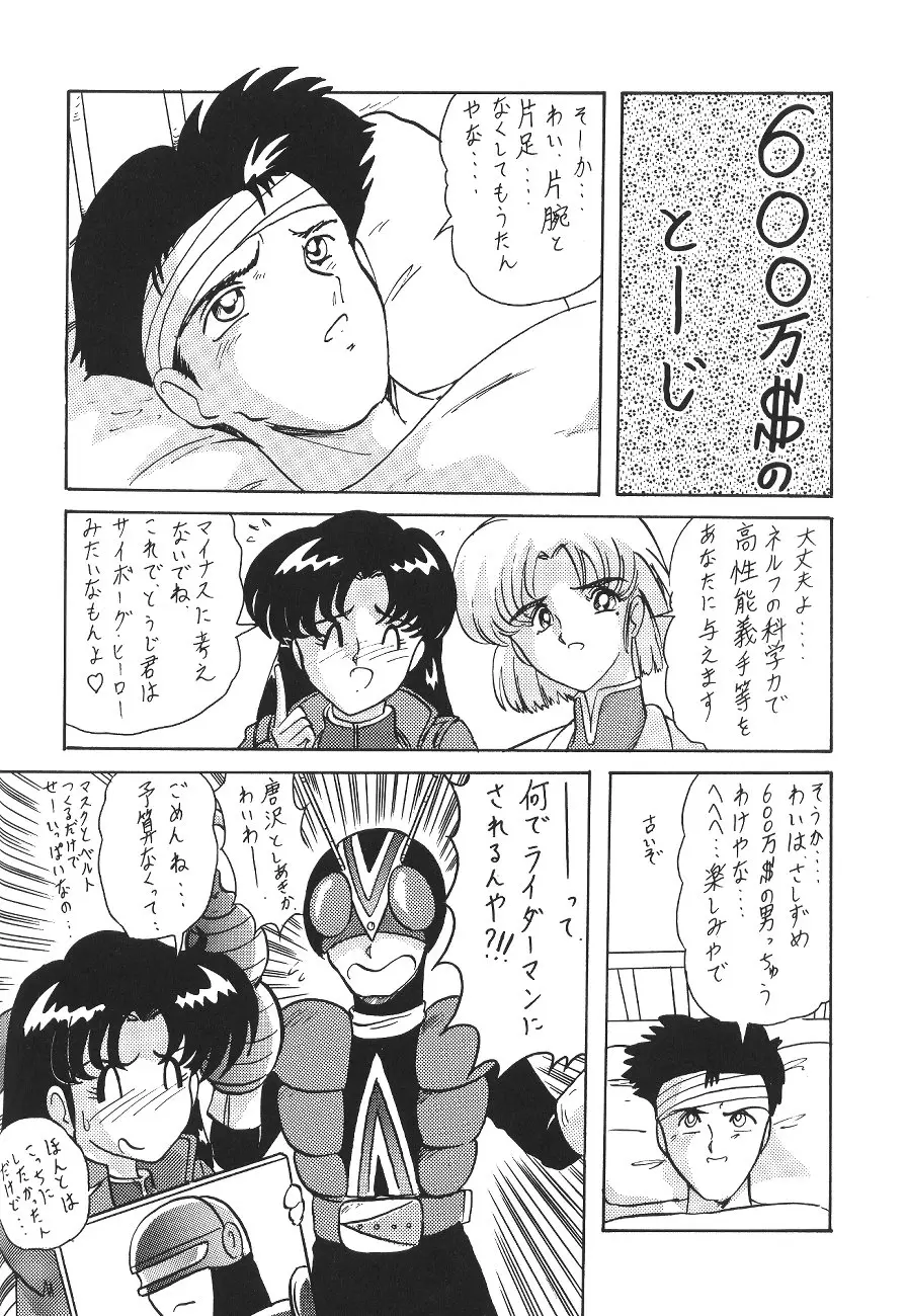 Page 62