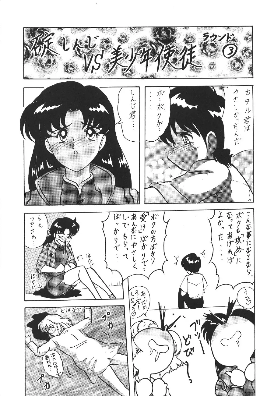 Page 63