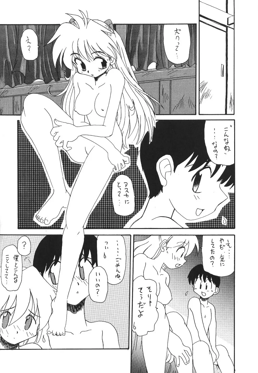 Page 68